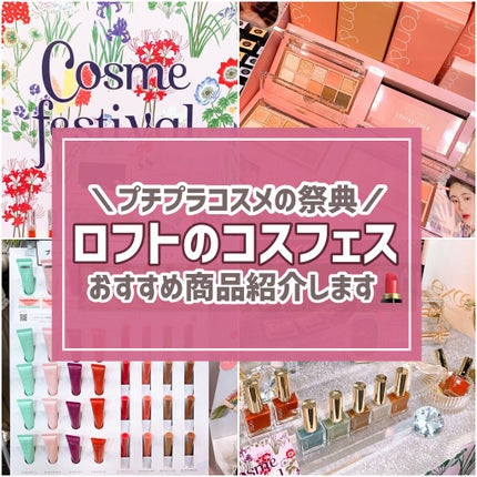 パーフェクトスタイリストアイズ/キャンメイク/アイシャドウパレットを使ったクチコミ(1枚目)