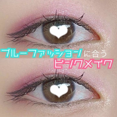 ETUDE プレイカラー アイシャドウのクチコミ「✍︎ ブルーファッションに合うピンクメイク


青系のファッション好きでいつもはそれと色合わせ.....」（1枚目）