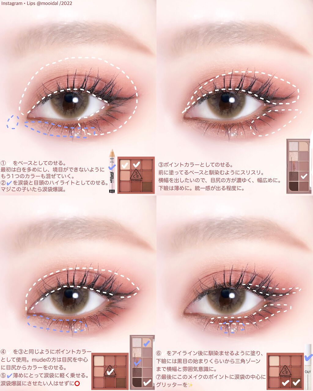 涙袋マジックペンシル/Wonjungyo/スティックアイシャドウを使ったクチコミ（2枚目）