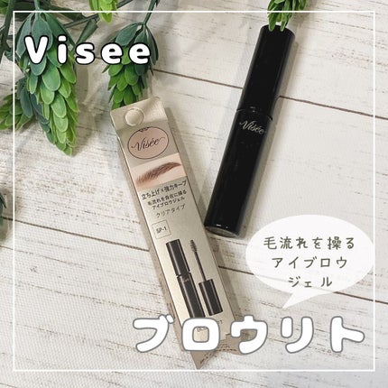 ãã㊠ãªãã/Visée/ãã®ä»ã¢ã€ãããŠã䜿ã£ãã¯ãã³ãïŒ1æç®ïŒ