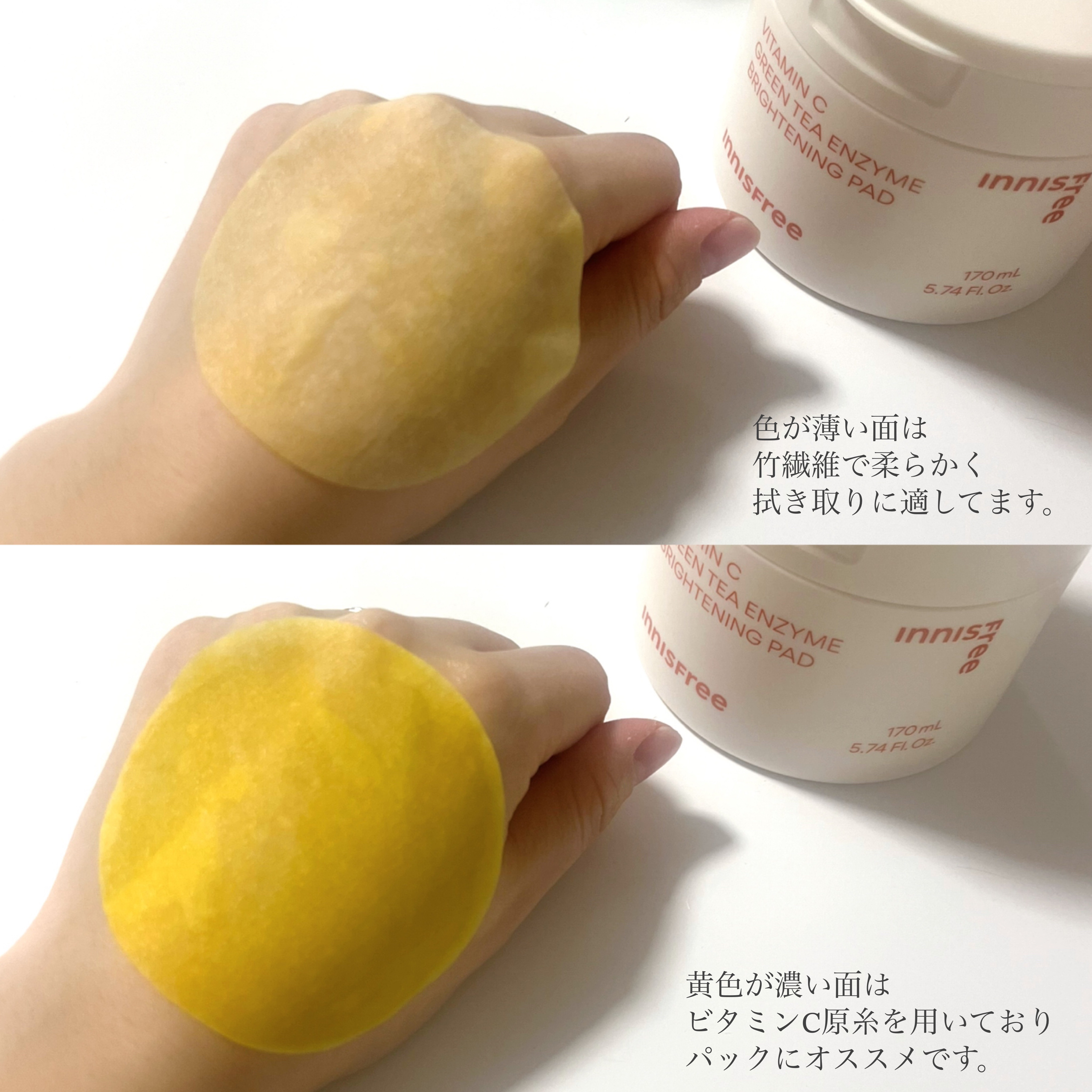 ビタC グリーンティーエンザイム ブライト パッド/innisfree/トナーパッドを使ったクチコミ（3枚目）