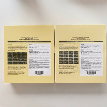 ソフトブラーリングアイパレット/wakemake/アイシャドウパレットを使ったクチコミ(5枚目)