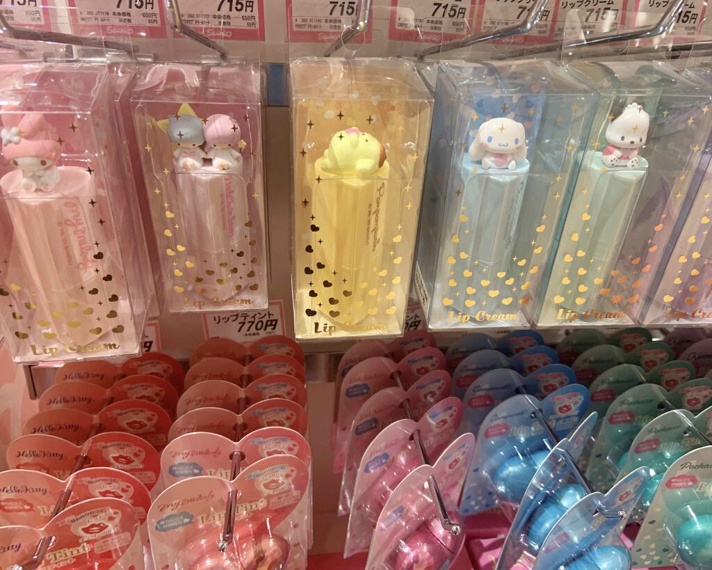 ティントリップ/サンリオ/リップティントを使ったクチコミ（1枚目）