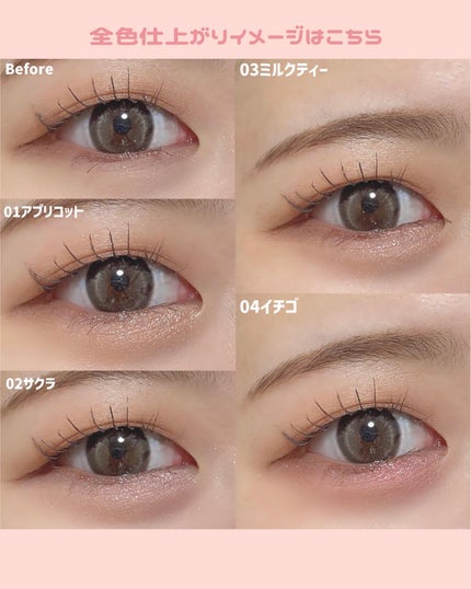 プランぷくコーデアイズ/キャンメイク/パウダーアイシャドウを使ったクチコミ(7枚目)