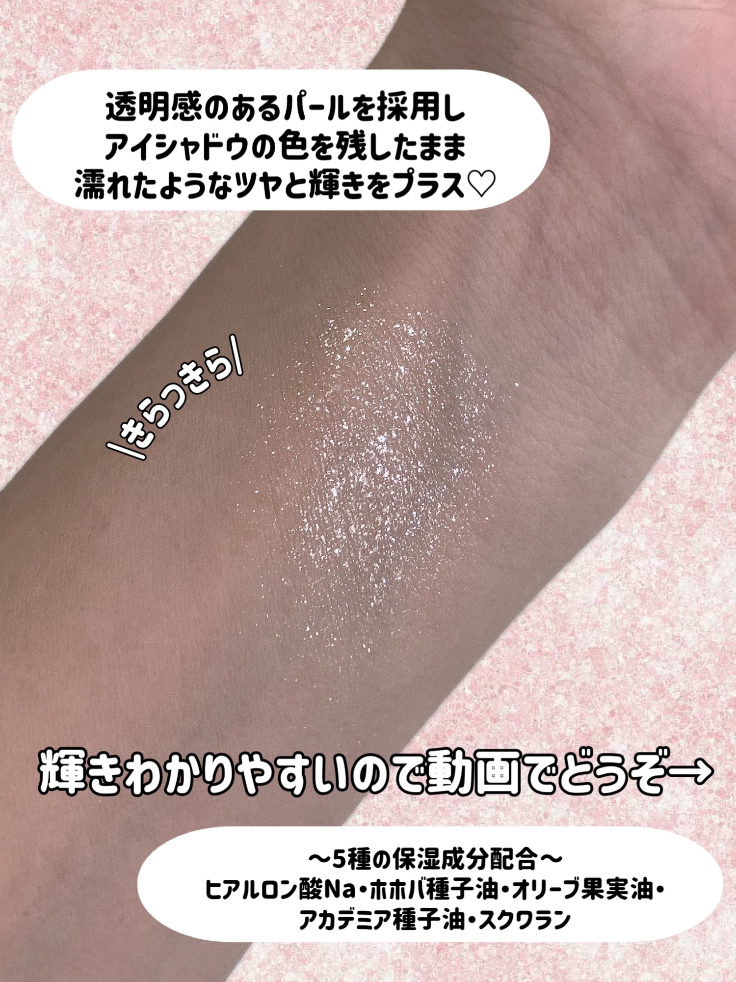 シングルシャイニーアイシャドウ/CEZANNE/アイシャドウを使ったクチコミ（3枚目）