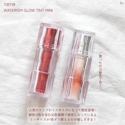ウォーターリズムグロウティント/TIRTIR(ティルティル)/リップティントを使ったクチコミ(2枚目)