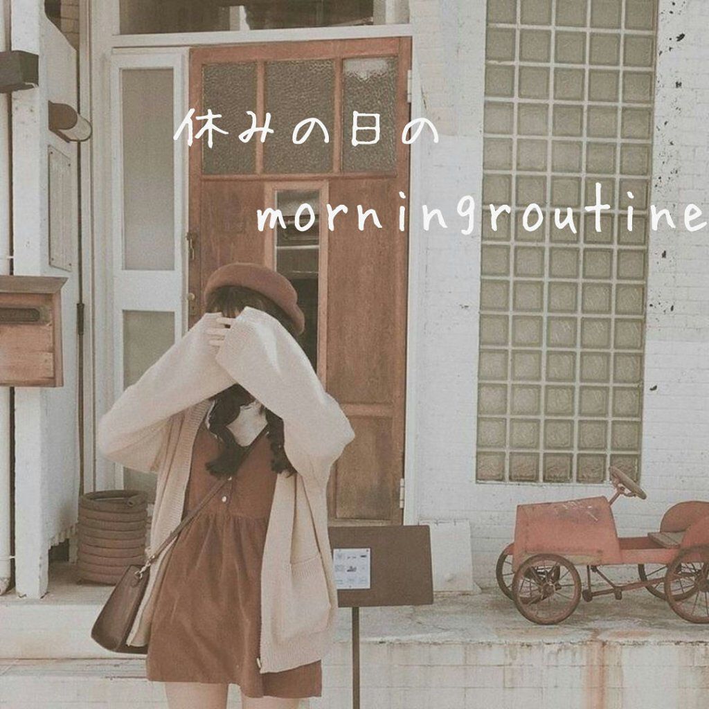 ℳ. on LIPS 「こんばんは𓂃◌𓈒𓐍投稿何にしようか考えてたらこんなに時間がたっ..」(1枚目)