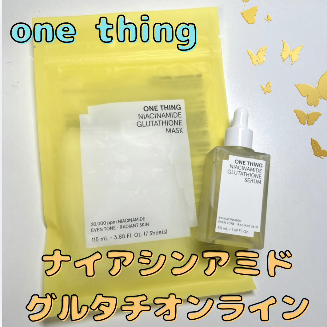 ナイアシンアミドグルタチオンセラム/ONE THING/美容液を使ったクチコミ（1枚目）