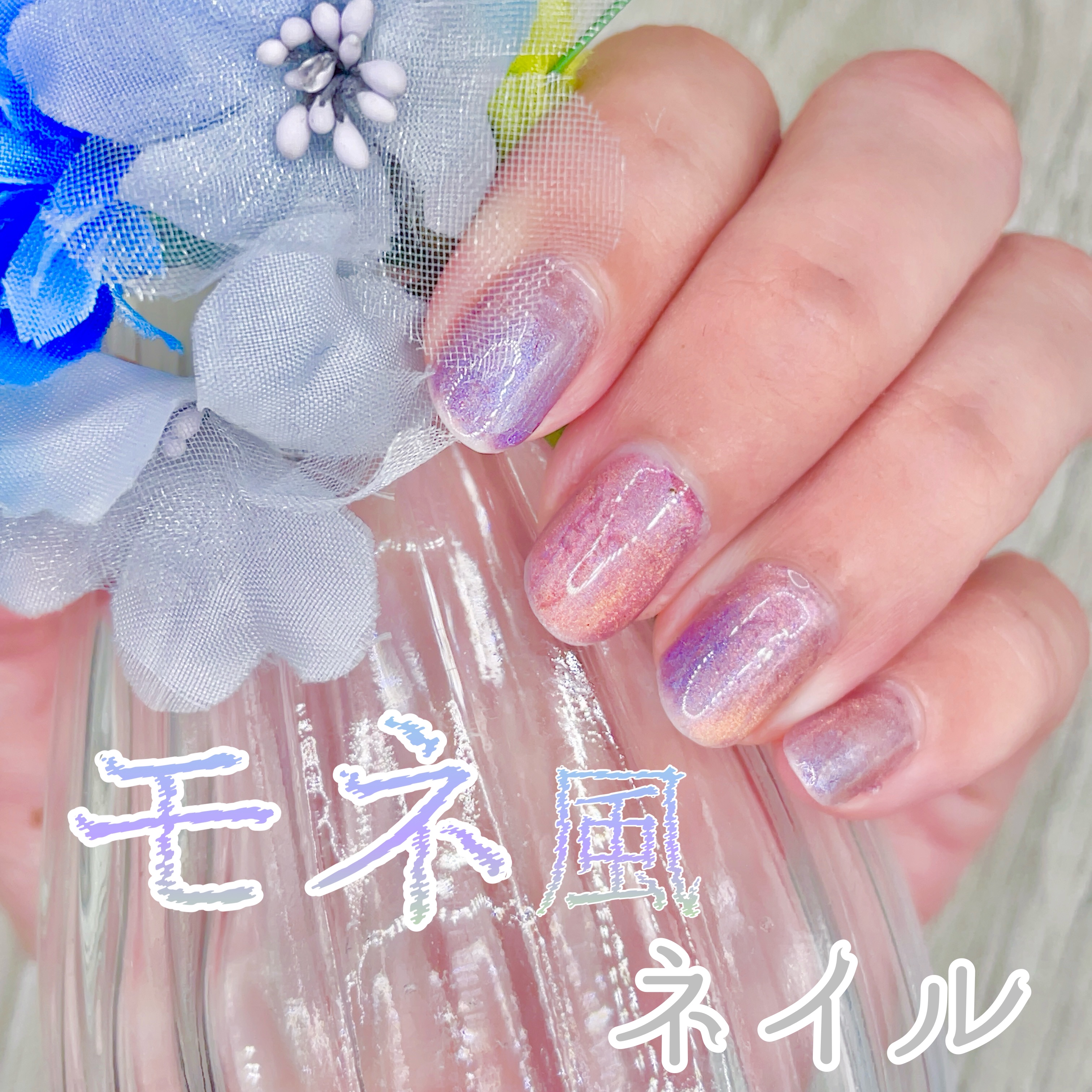 ネイルライト ムーンパールライト LEDライト セルフネイル ネイルライト ムーンパールライト LEDライト セルフネイル