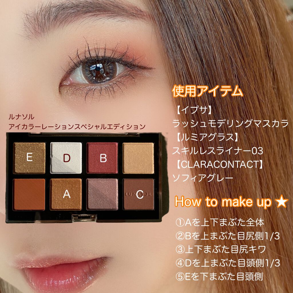 ラッシュモデリング マスカラ/IPSA/マスカラを使ったクチコミ（3枚目）