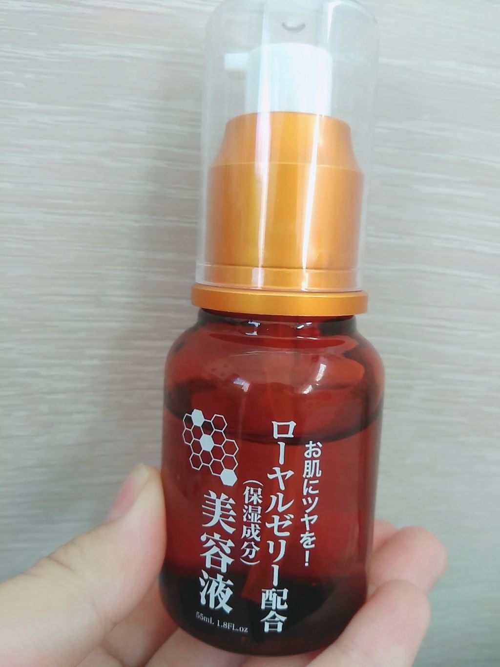 ローヤルゼリー配合 栄養ローション/DAISO/美容液を使ったクチコミ(2枚目)