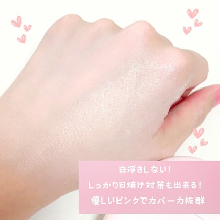 バニラコ オールデイトーンアップベースクリーム/BANILA CO/化粧下地を使ったクチコミ(3枚目)