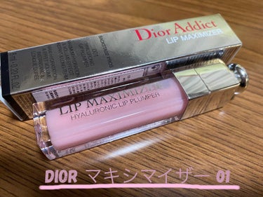 【旧】ディオール アディクト リップ マキシマイザー 001 ピンク（ディオールマニア限定品）（生産終了）/Dior/リップグロスを使ったクチコミ（1枚目）