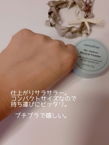 ノーセバム ミネラルパウダー/innisfree/ルースパウダーを使ったクチコミ（4枚目）