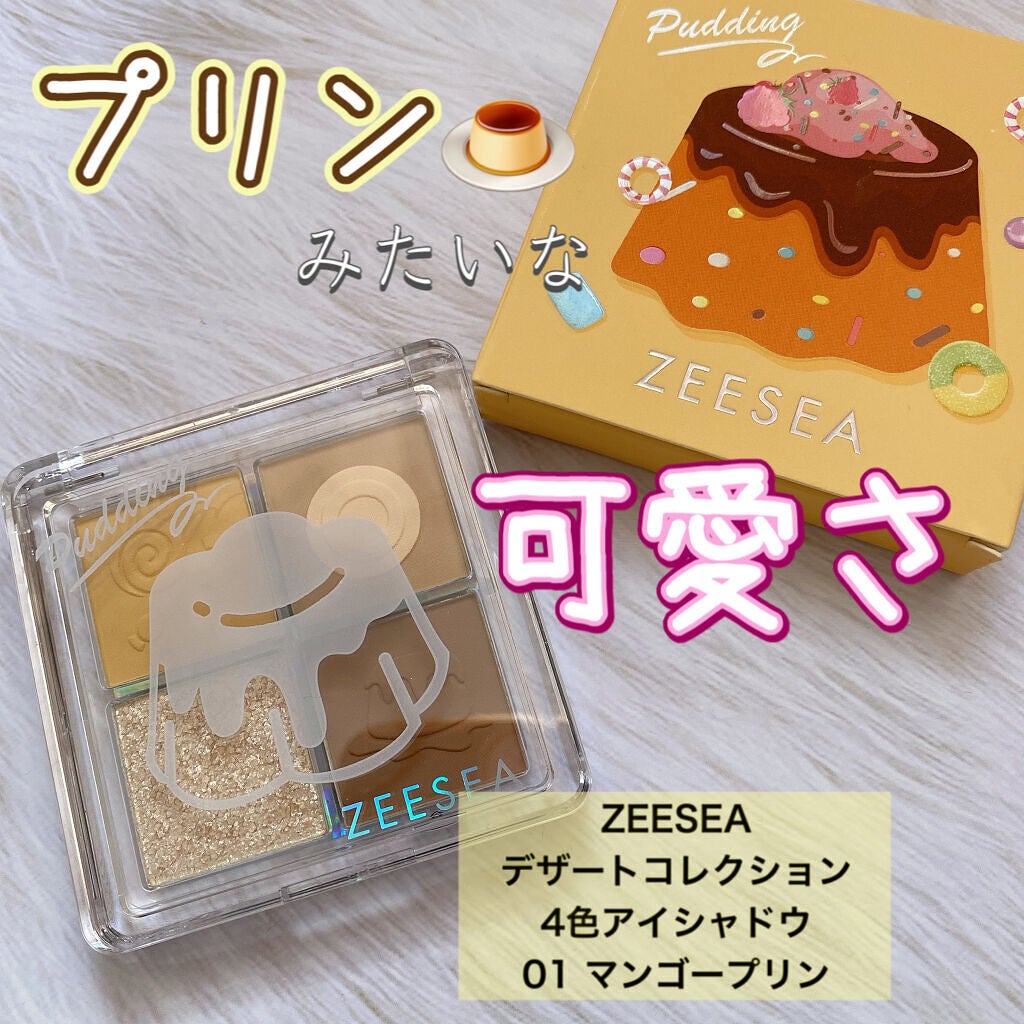 ZEESEAデザートコレクション4カラーアイシャドウパレット/ZEESEA/アイシャドウパレットを使ったクチコミ(1枚目)
