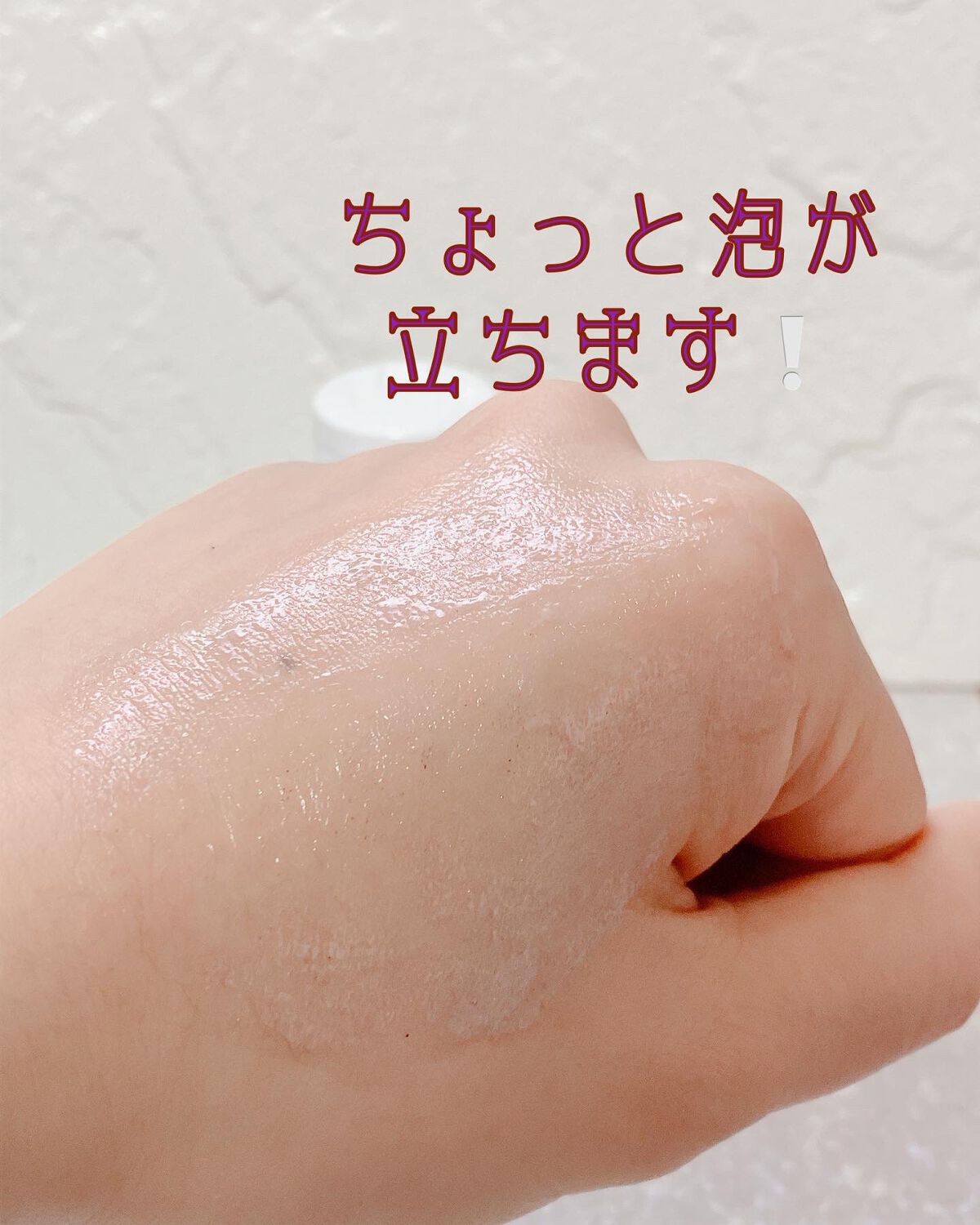 ナチュラルローション/アヴィセンナ/オールインワン化粧品を使ったクチコミ（3枚目）