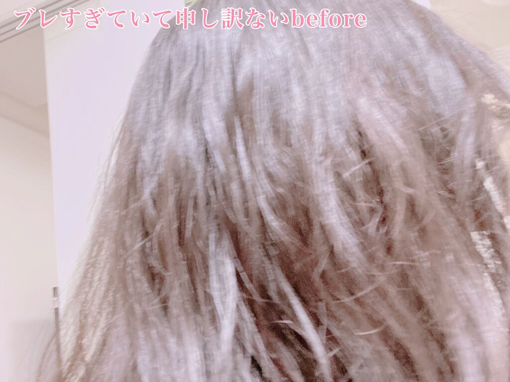 ヘアオイル/ゆず油/ヘアオイルを使ったクチコミ(2枚目)
