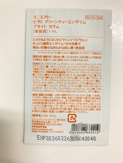 クレンジングゲル センシティブEX/ドクターシーラボⓇ/クレンジングジェルを使ったクチコミ(6枚目)