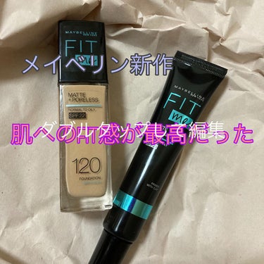 フィットミー リキッドファンデーション R/MAYBELLINE NEW YORK/リキッドファンデーションを使ったクチコミ（1枚目）