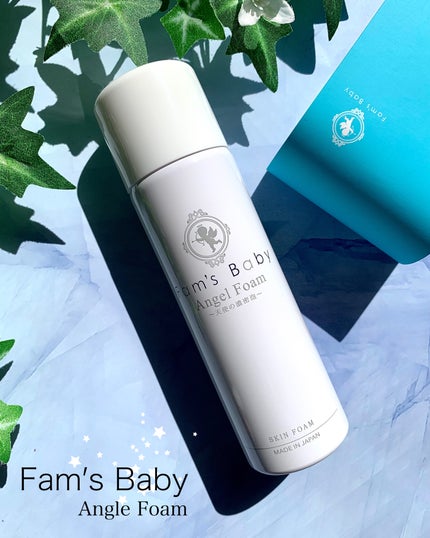 ファムズベビー/Fam's Baby(ファムズベビー)/ハンドクリームを使ったクチコミ(1枚目)