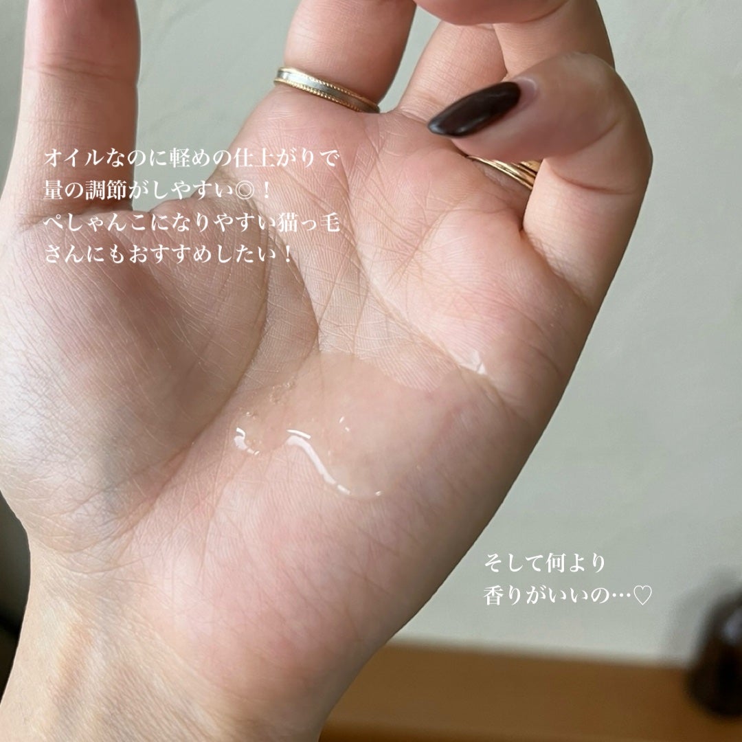 アルガンオイルヘアエッセンス/CELLUVER/ヘアオイルを使ったクチコミ(4枚目)