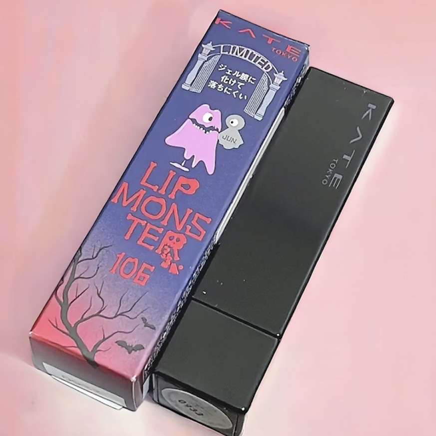 ケイト リップモンスター/KATE/口紅を使ったクチコミ（1枚目）