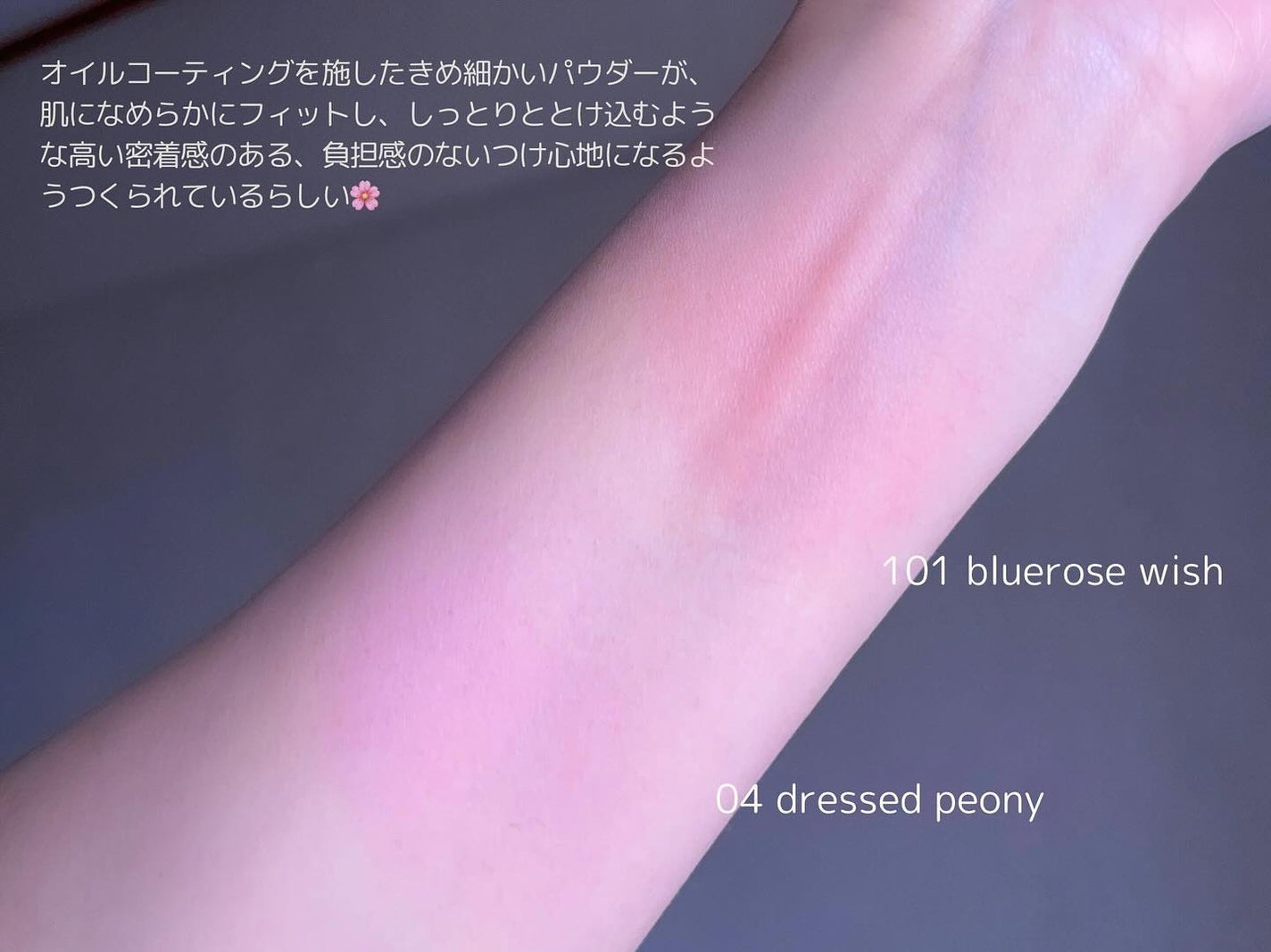 ジルスチュアート パステルペタル ブラッシュ/JILL STUART/パウダーチークを使ったクチコミ(5枚目)