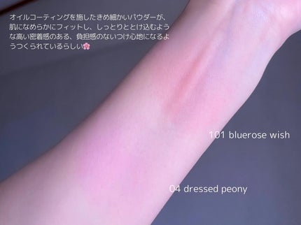 ジルスチュアート パステルペタル ブラッシュ/JILL STUART/パウダーチークを使ったクチコミ(5枚目)