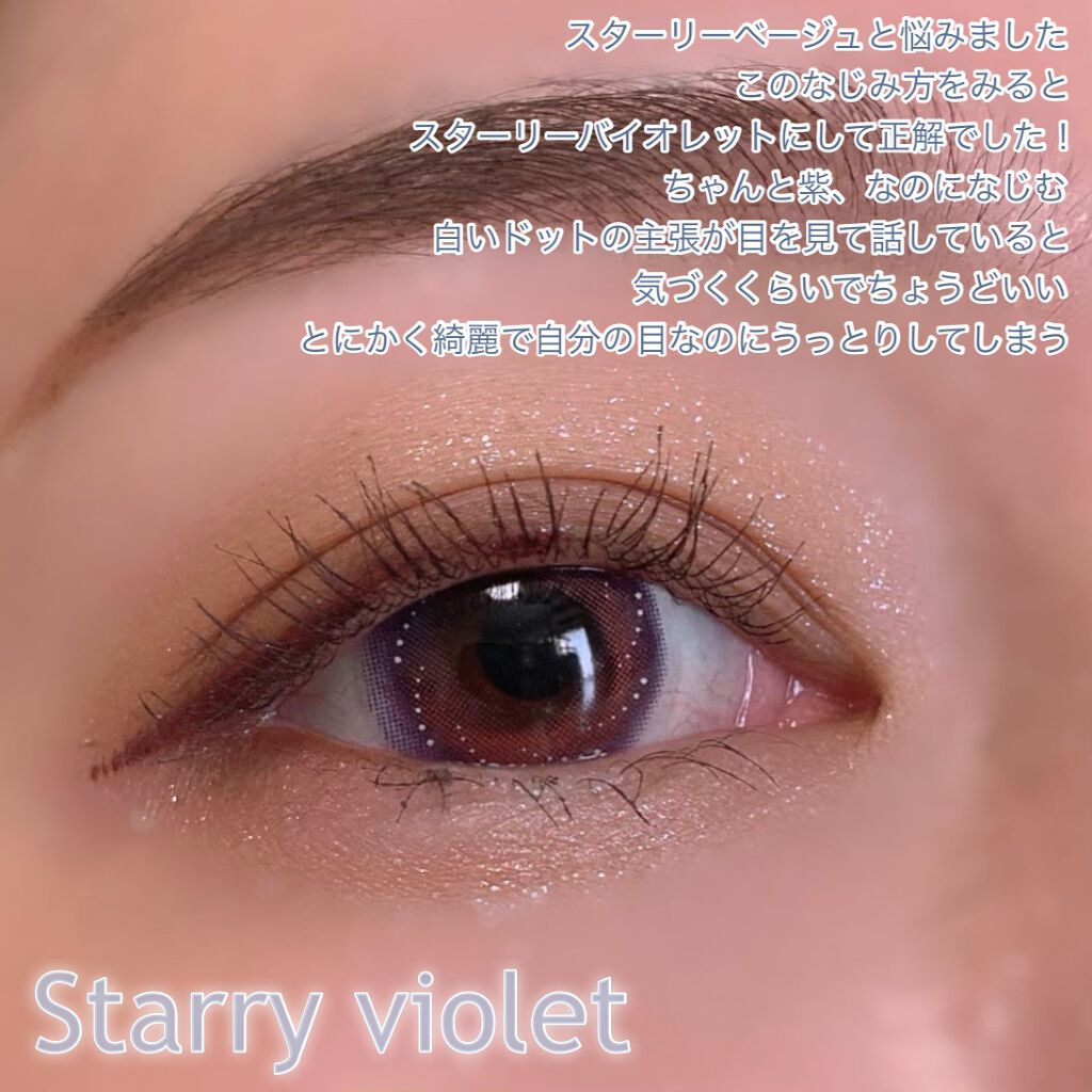 グラムアップ ワンデー/Glam up/ワンデー（１DAY）カラコンを使ったクチコミ（3枚目）