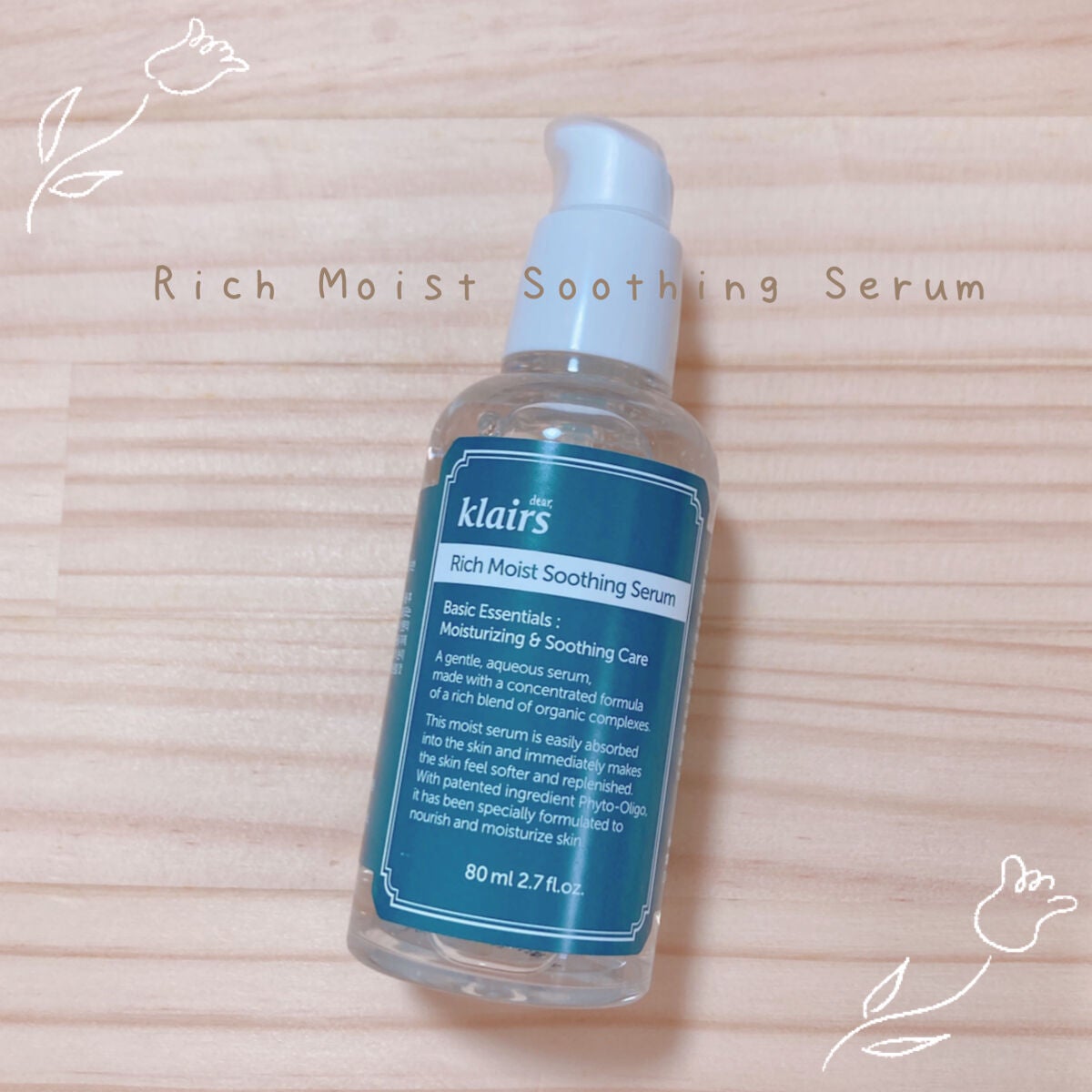 リッチモイストスージングセラム(80ml)/Klairs/美容液を使ったクチコミ(1枚目)