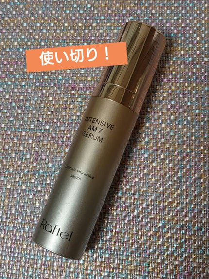 インテンシブAM7 セラム/Raftel/美容液を使ったクチコミ(1枚目)
