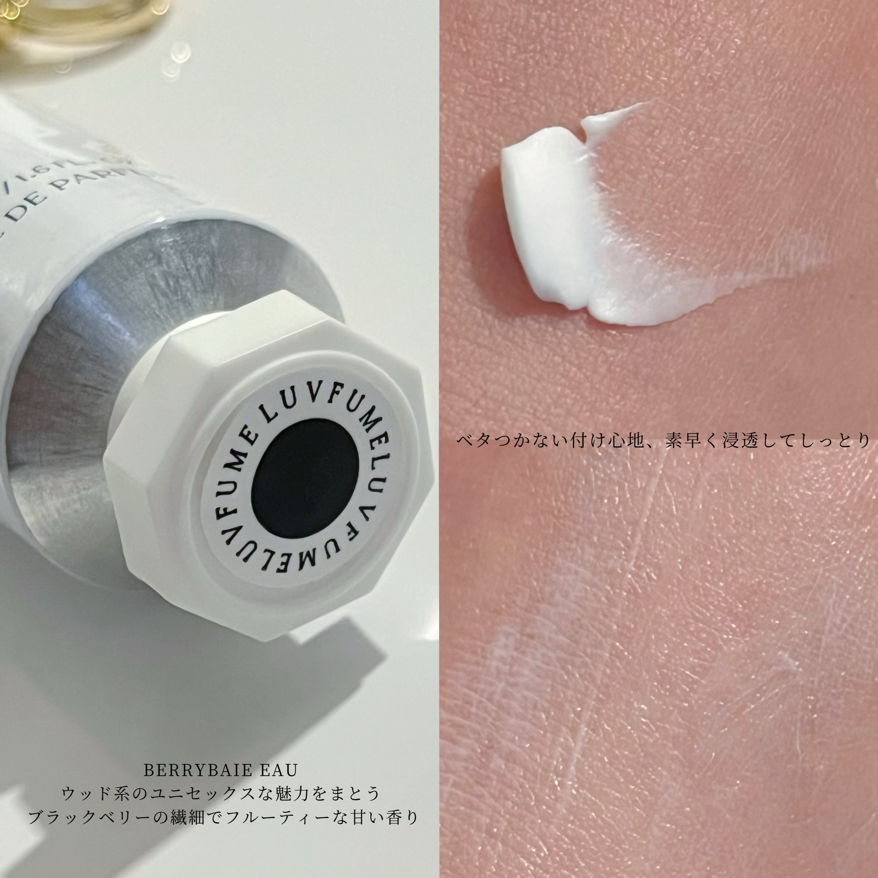 ハンドクリーム/LUVFUME/ハンドクリームを使ったクチコミ（3枚目）