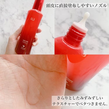 薬用 RJ地肌ケア エッセンス /アピセラピーコスメティクス/頭皮ケアを使ったクチコミ（2枚目）