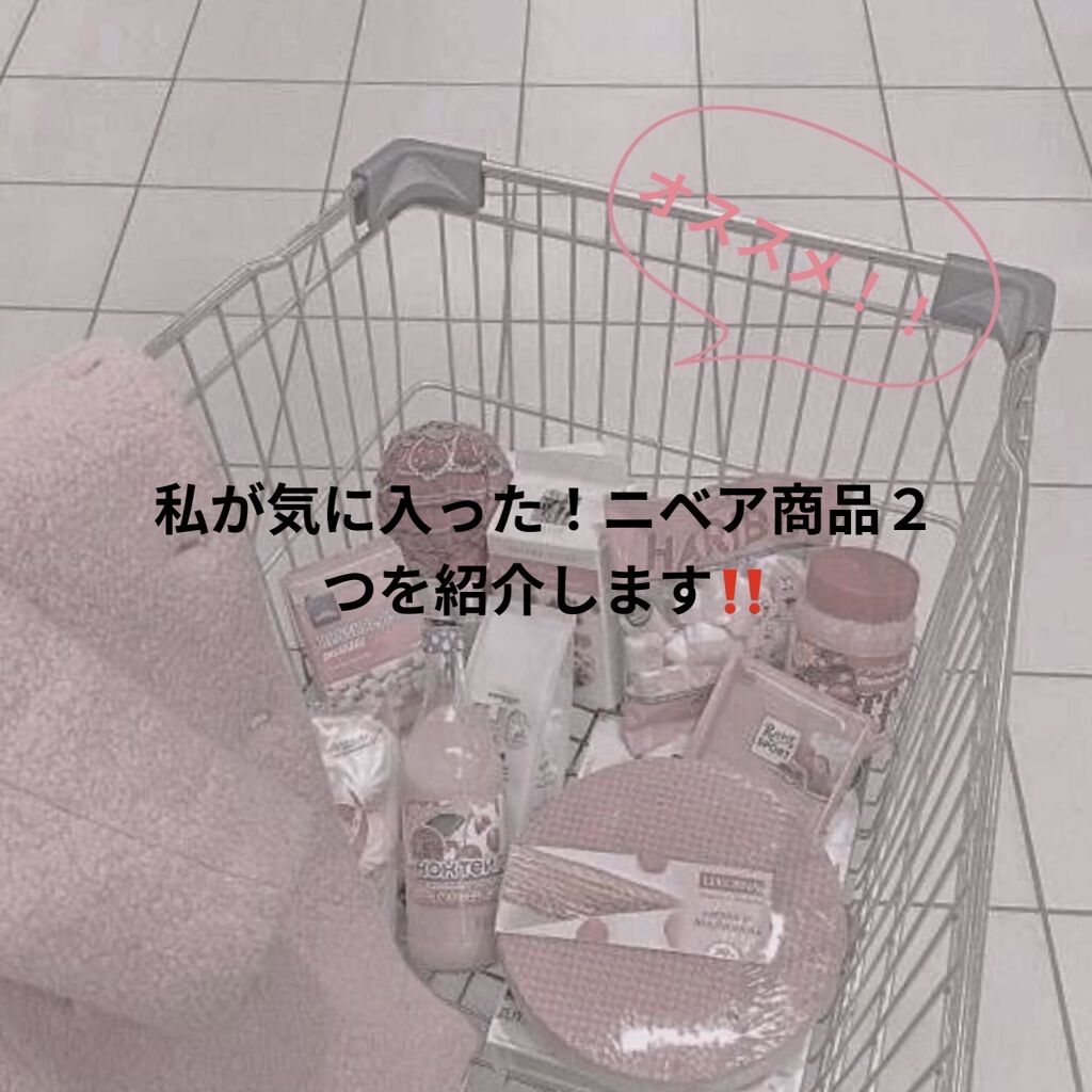 ニベア ディープモイスチャーリップ/ニベア/リップクリームを使ったクチコミ（1枚目）