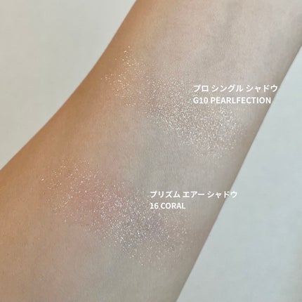 プロ シングル シャドウ/CLIO/単色アイシャドウを使ったクチコミ(4枚目)