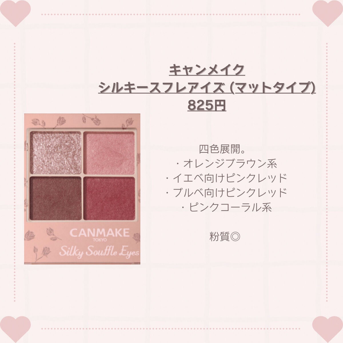 グロウフルールチークス/キャンメイク/パウダーチークを使ったクチコミ(2枚目)