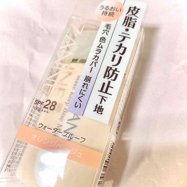 セザンヌ 皮脂テカリ防止下地 保湿タイプ

2枚目にBefore Afterを載せています。(※そばかすが、けっこうあります…)

緩く軽いテクスチャーで、つけはじめは保湿感があるのですが、塗り広げてい