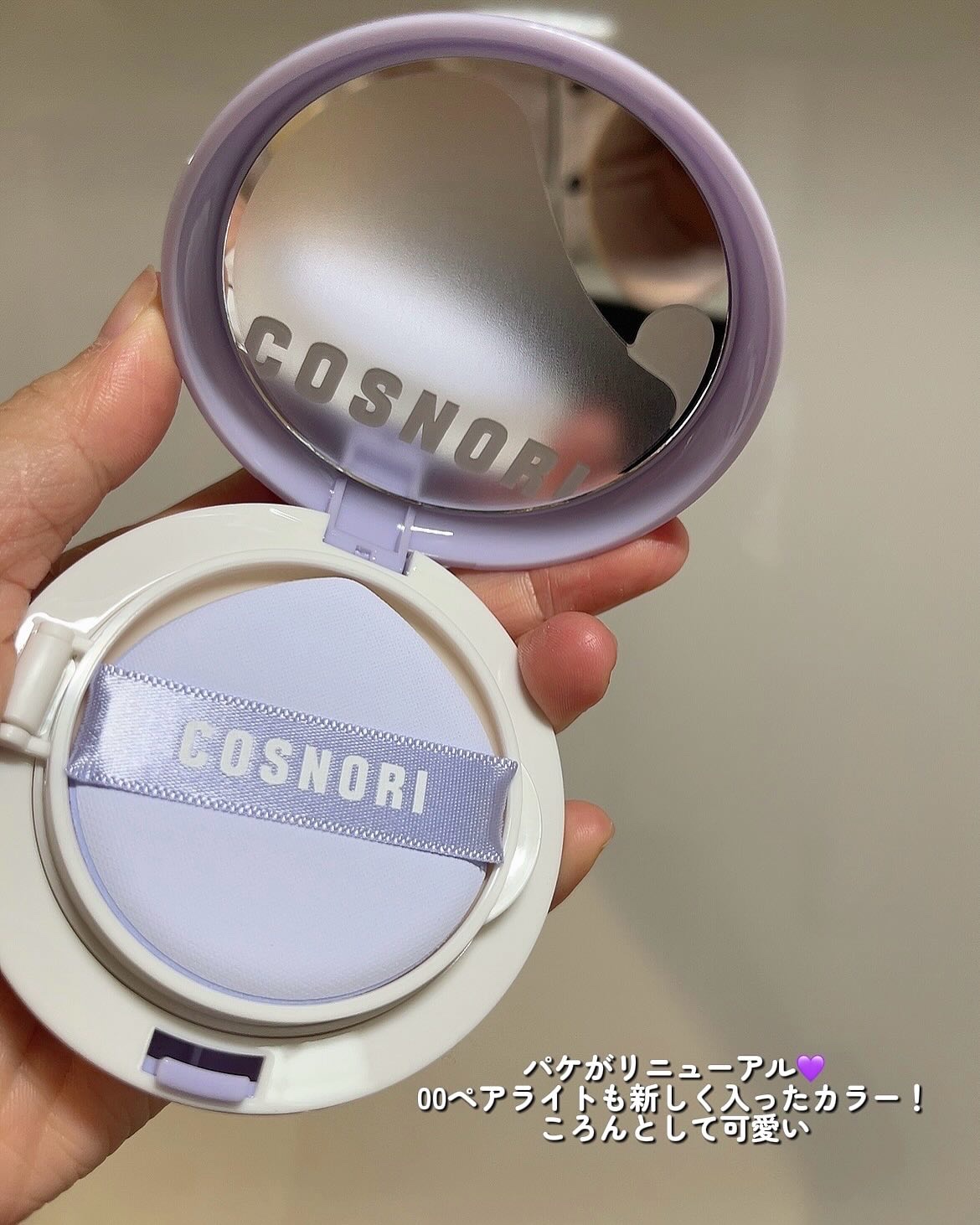 パンテノールバリアクッション/COSNORI/クッションファンデーションを使ったクチコミ（2枚目）