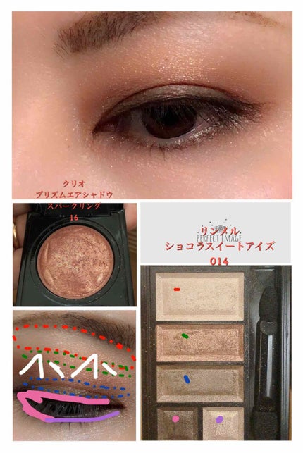 プリズム エアー シャドウ/CLIO/単色アイシャドウを使ったクチコミ(1枚目)