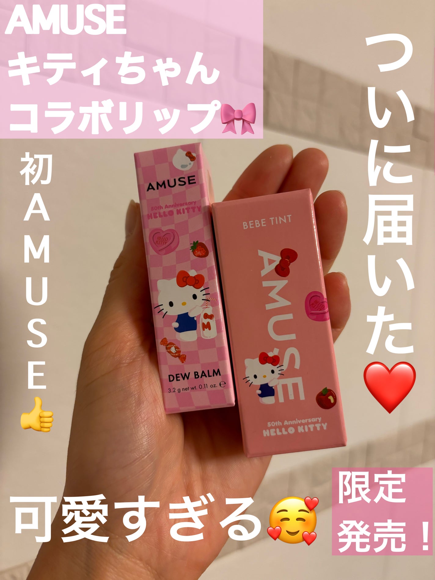 デューバーム/AMUSE/口紅・グロス・リップライナー・リップケアを使ったクチコミ(1枚目)