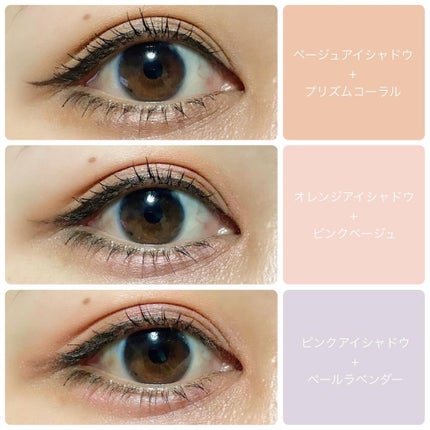 涙袋アイカラー/ティンカーウィンク/スティックアイシャドウを使ったクチコミ(4枚目)