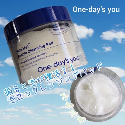 バブルクレンジングパッド/One-day's you/クレンジングシートを使ったクチコミ(1枚目)