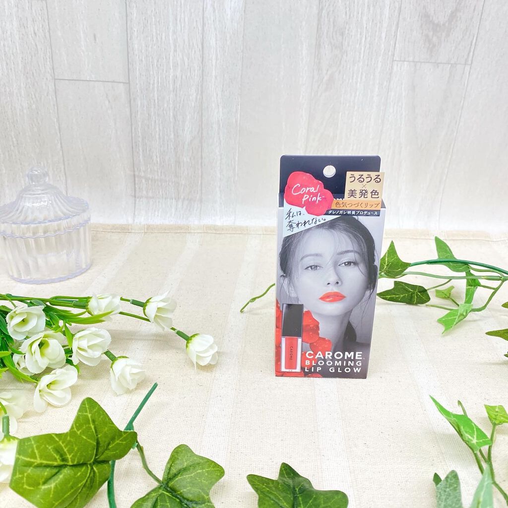 ブルーミングリップグロウ コーラルピンク/CAROME./口紅を使ったクチコミ（1枚目）