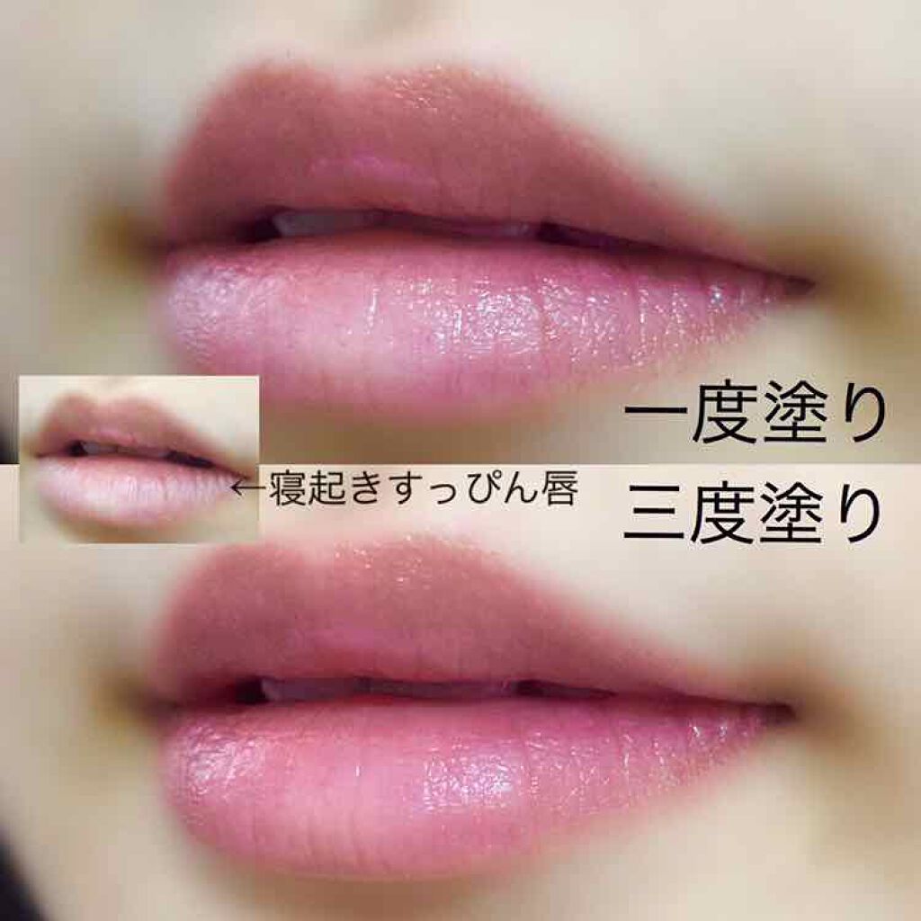 レブロン キス グロウ バーム N/REVLON/口紅を使ったクチコミ(3枚目)