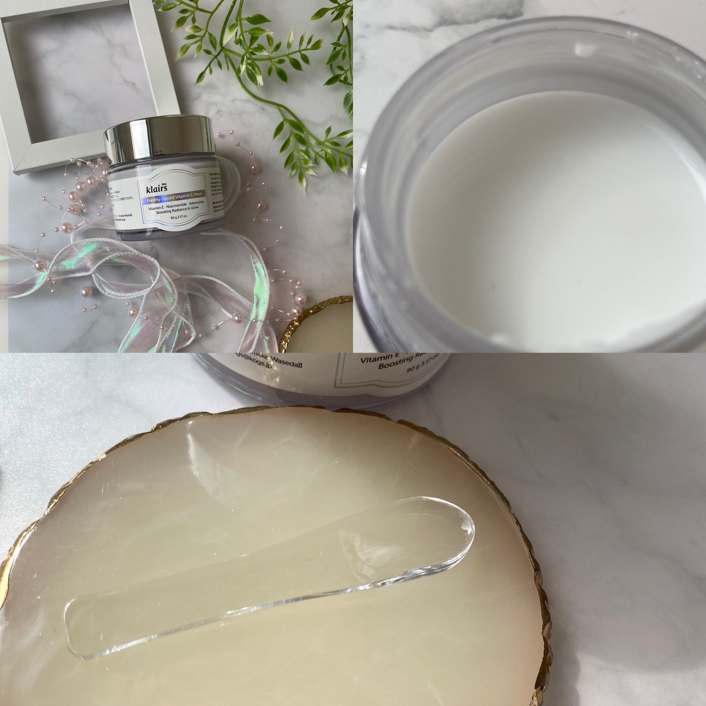 フレッシュリージュースドビタミンEマスク(90g)/Klairs/フェイスクリームを使ったクチコミ(5枚目)