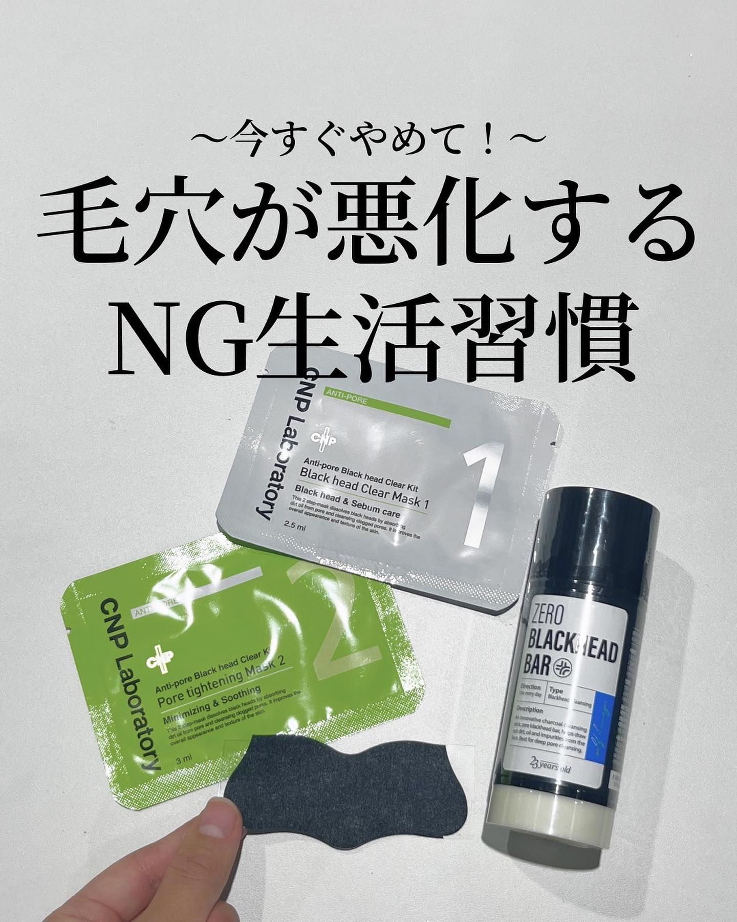 潤浸保湿 乳液/キュレル/乳液を使ったクチコミ（1枚目）