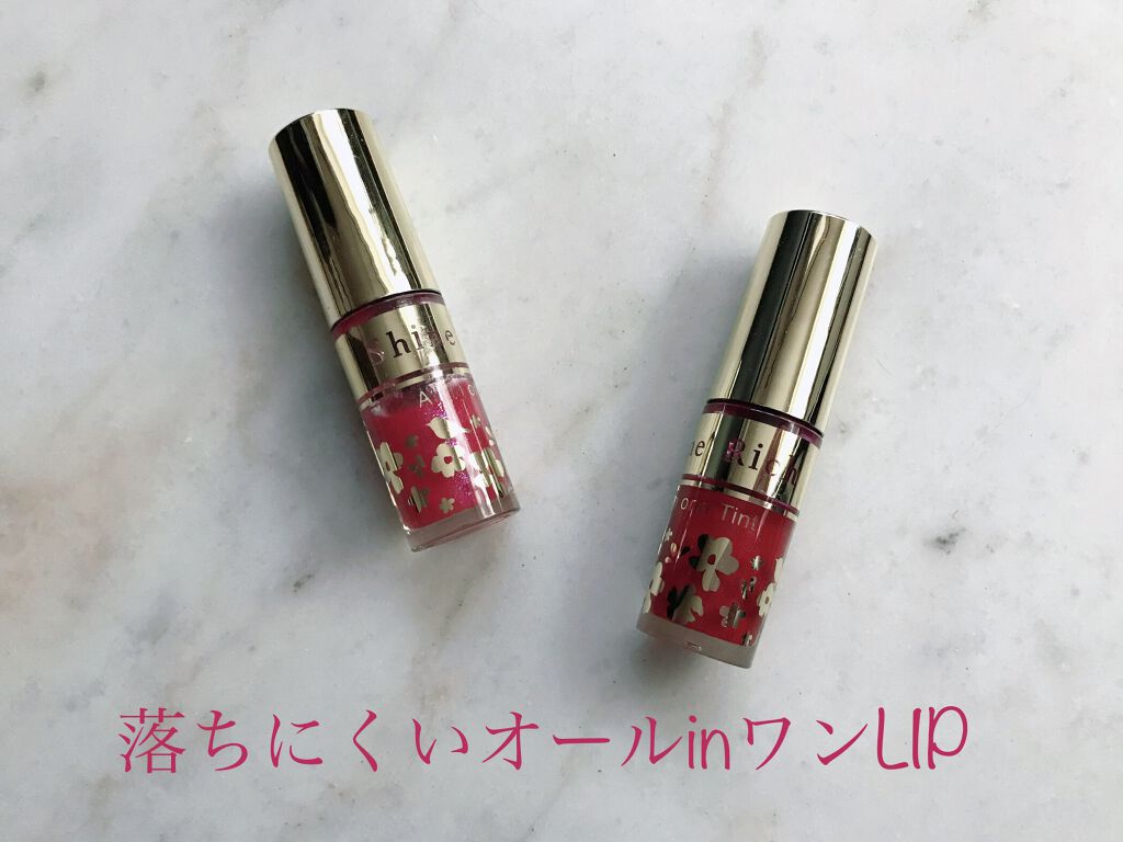 オールインワンティント/シャインリッチ/リップティントを使ったクチコミ(1枚目)