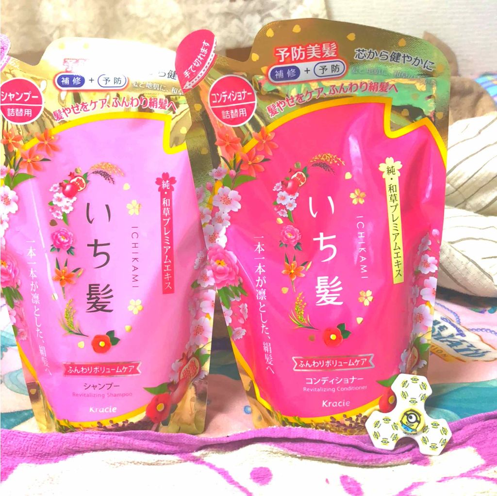 ふんわりボリュームケア シャンプー／コンディショナー/いち髪/シャンプー・コンディショナーを使ったクチコミ（1枚目）