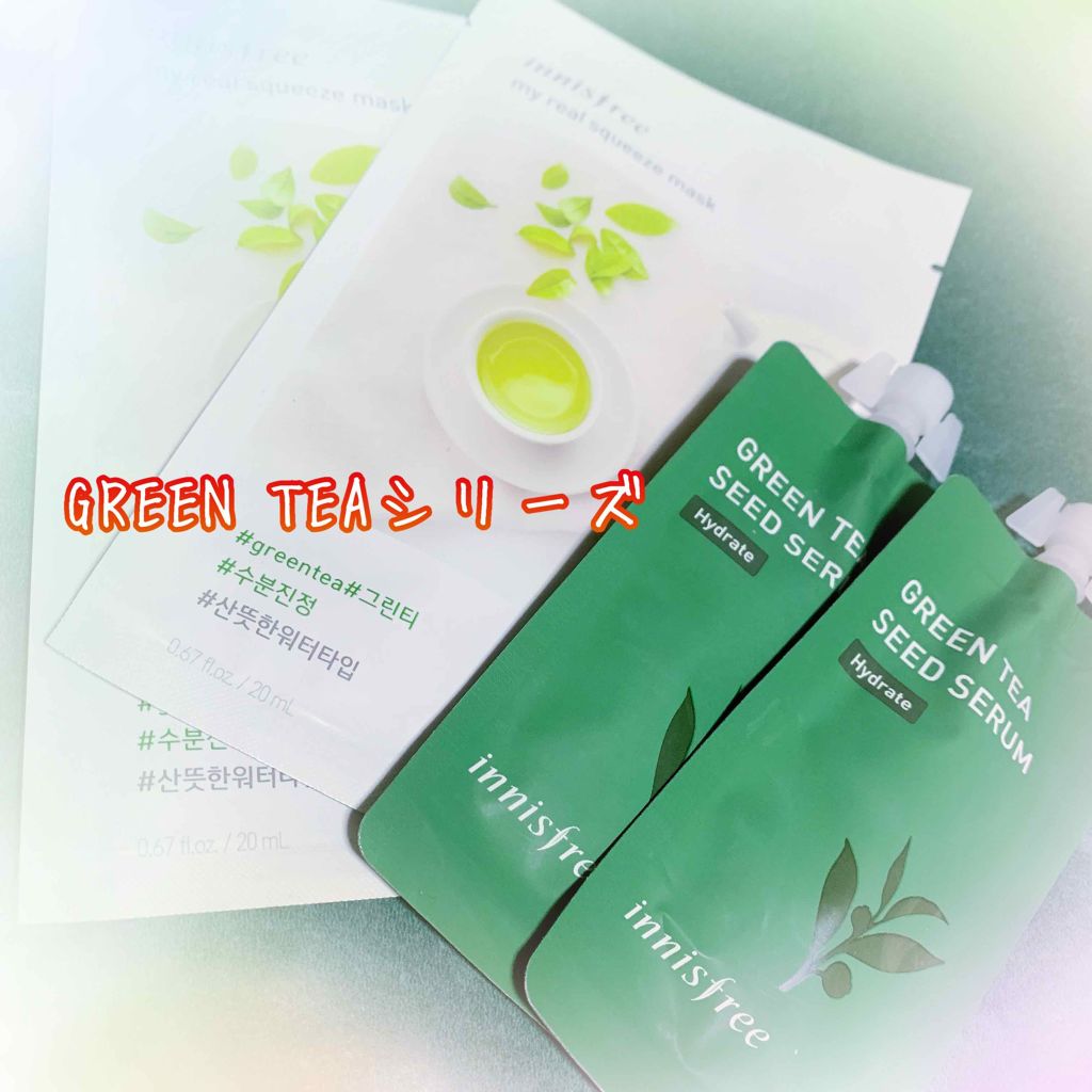 グリーンティーシード セラム/innisfree/美容液を使ったクチコミ（1枚目）