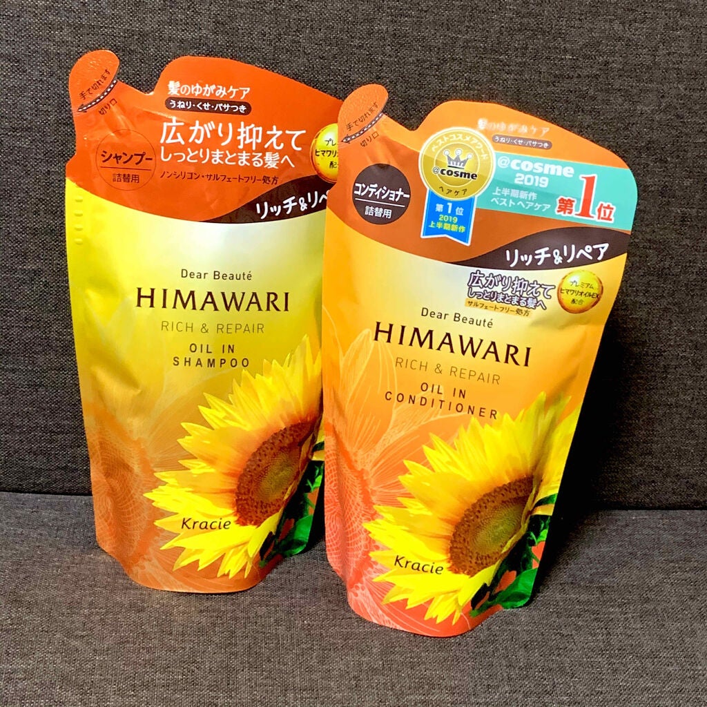 オイルインシャンプー/オイルインコンディショナー(リッチ&リペア)/ディアボーテ/市販シャンプーを使ったクチコミ(1枚目)